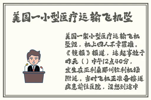 大货车里要了好多次