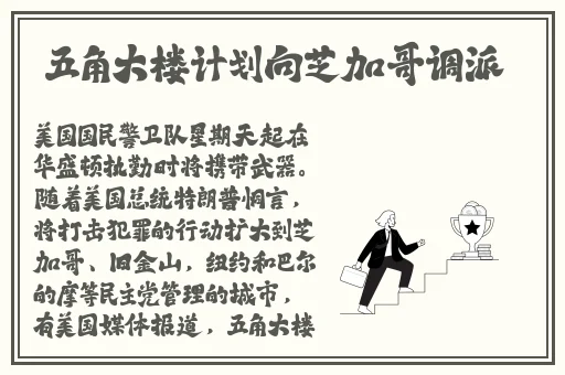 伽罗**ゃんが腿法个性特点